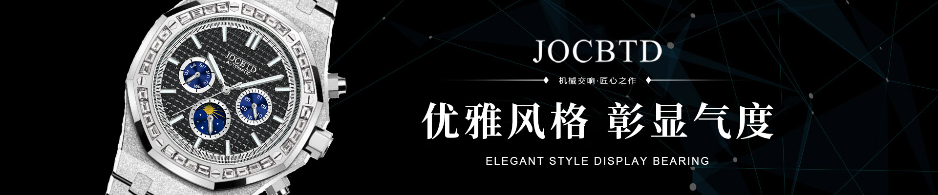 通栏图片
